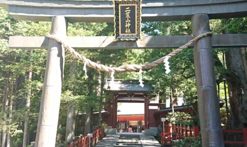 日光二荒山神社