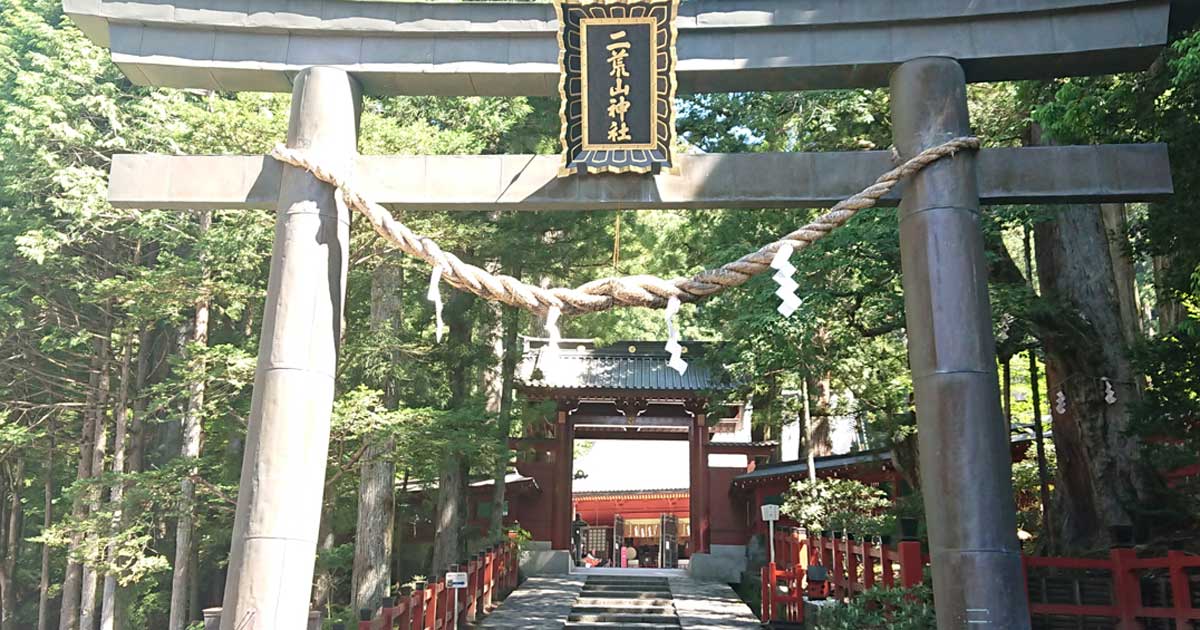 日光二荒山神社